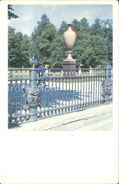 Leningrad St Petersburg Sommer Garten