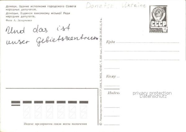 Donetsk Gebietszentrum – Bild 2