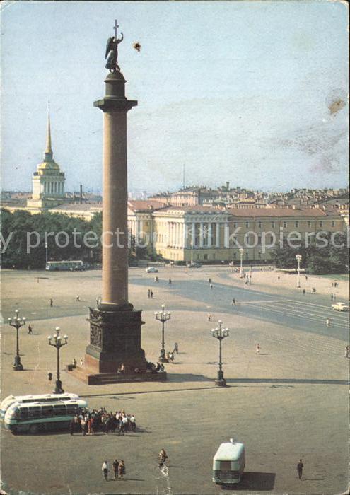 Leningrad St Petersburg Palastplatz
