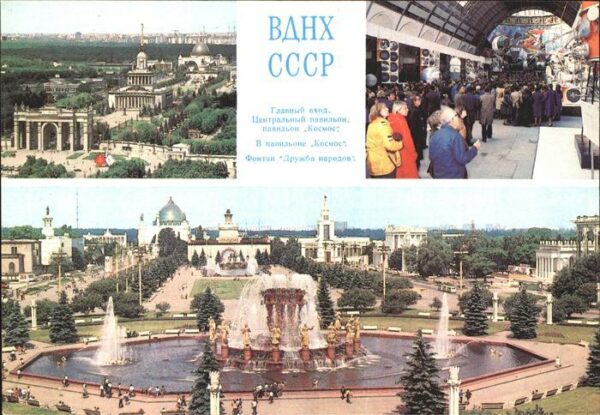 Moskau Moscou Volkswirtschaftsausstellung