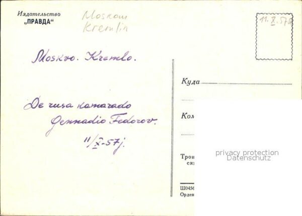 Moskau Moscou Kreml – Bild 2
