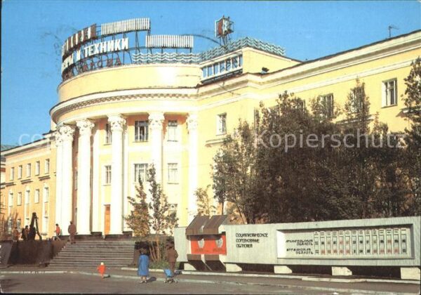 Murmansk Kulturpalast