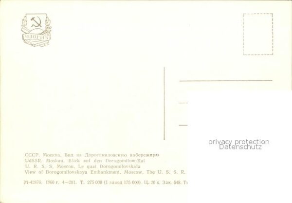 Moskau Moscou Blick Dorogomilow Kai – Bild 2