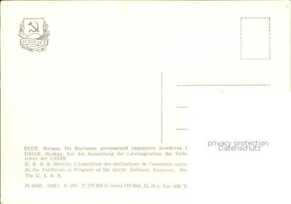 Moskau Moscou Ausstellung Leistungsschau Volkswirtsch – Bild 2
