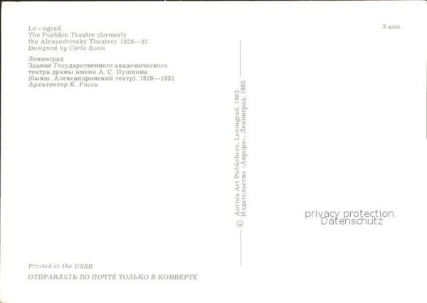 Leningrad St Petersburg Puschkintheater – Bild 2