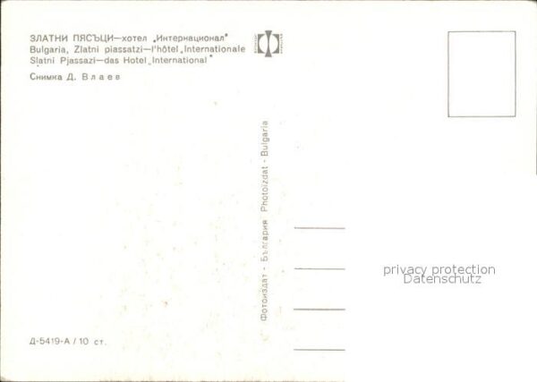 Slatni Pjasazi Hotel International – Bild 2