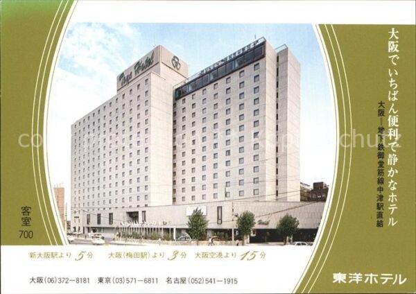 Osaka Toyo Hotel