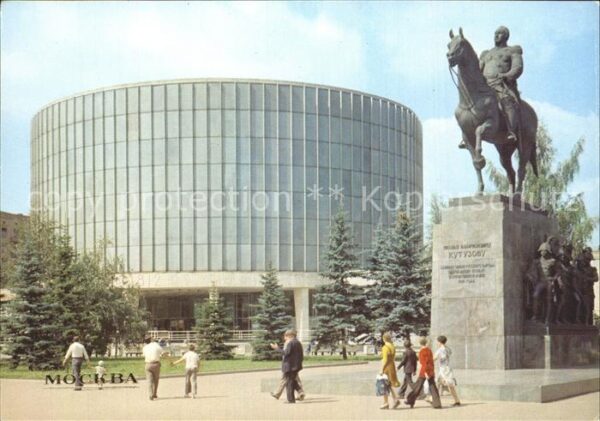 Moskau Moscou The Panorama Museum of the Battle of Bo