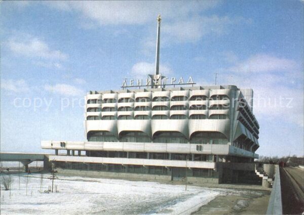 Leningrad St Petersburg The Sea Terminal