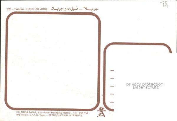 Tunis Hotel Dar Jerba – Bild 2