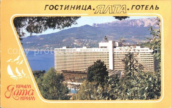 Jalta Yalta Krim Crimea Hotel Panorama