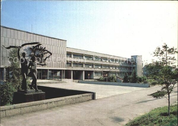 Uljanowsk Palace of Young Pioneers and Schoolchil