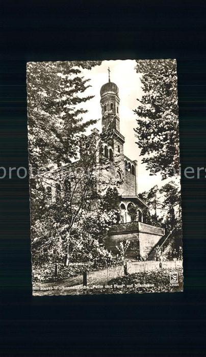 Nikolskoe Berlin Havel Wochenendkirche Ausflüglerkirche