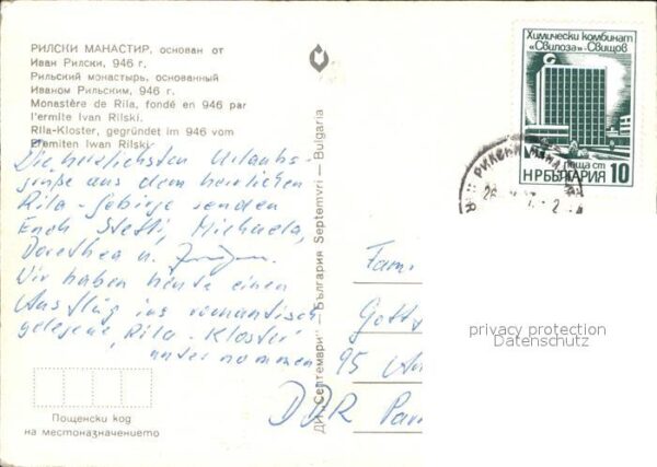 Rila Kloster – Bild 2
