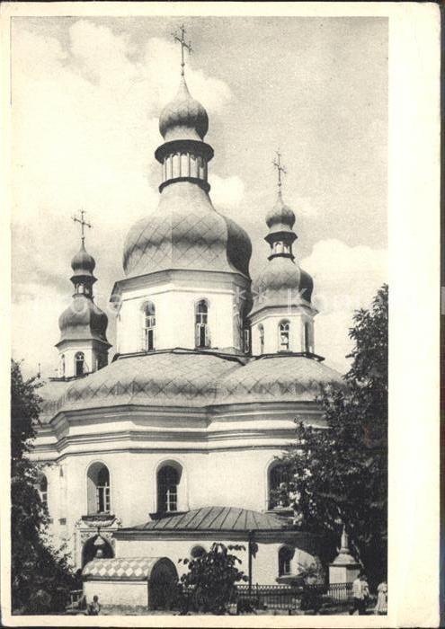 Kiev Kiew Architectural monument Krestovozdvizhen