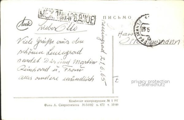 Marine Leningrad Kreuzer Aurora – Bild 2