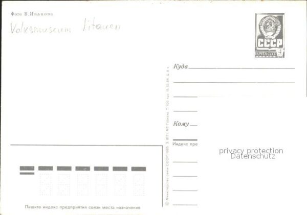 Trachten Litauen Volksmuseum Liaudies Buities Mu – Bild 2