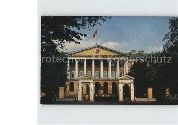 Leningrad St Petersburg the Smolny