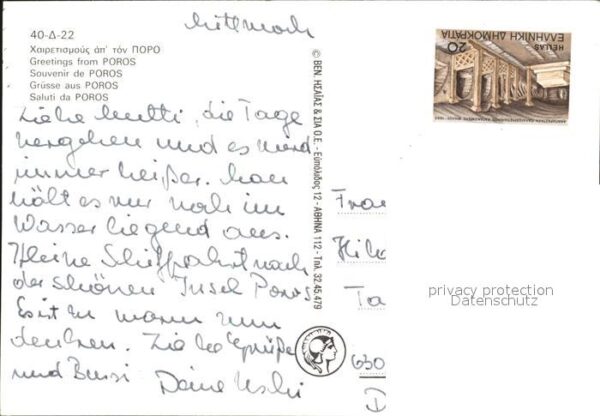 Poros Fliegeraufnahme – Bild 2