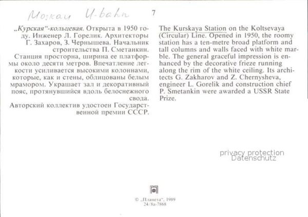 U-Bahn Subway Underground Metro Moskau Kurskaya Station – Bild 2