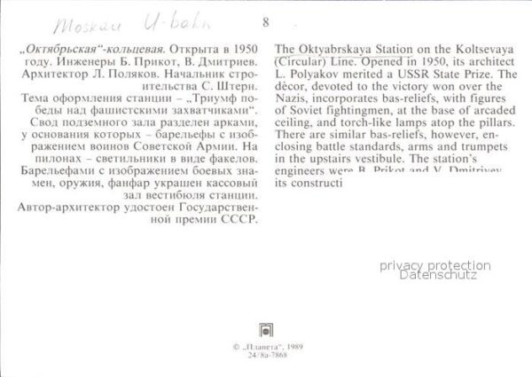 U-Bahn Subway Underground Metro Moskau Oktyabrskaya Station – Bild 2