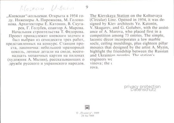 U-Bahn Subway Underground Metro Moskau Kievskaya Station – Bild 2