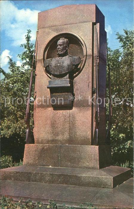 Tula S. I. Mosin Denkmal