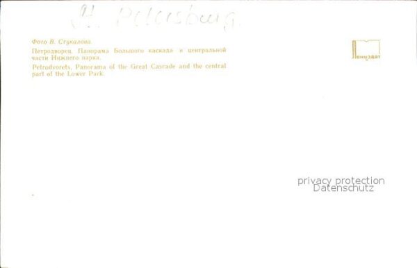 St Petersburg Leningrad Petrodvorets – Bild 2