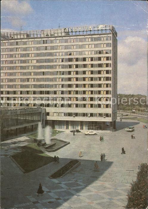 Minsk Weissrussland Hotel Jubilejnaja