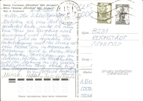 Minsk Weissrussland Hotel Jubilejnaja – Bild 2