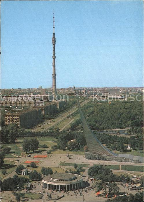 Mockba Moscow Hotel Kosmos
