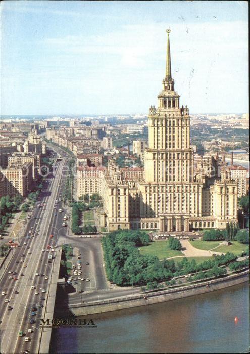 Mockba Moscow Kutuzov Prospekt Ukraine Hotel