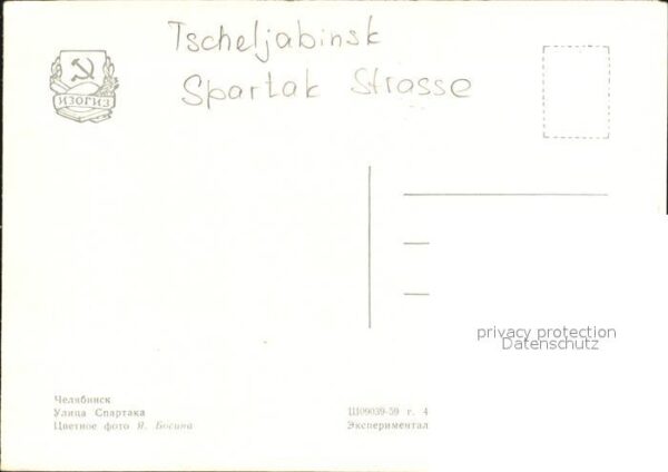 Tscheljabinsk Spartak Strasse – Bild 2