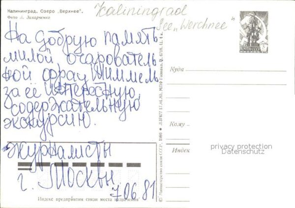 Kaliningrad See Werchnee – Bild 2