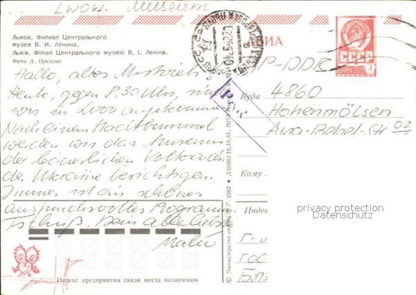 Lwow Lemberg Lviv Museum – Bild 2