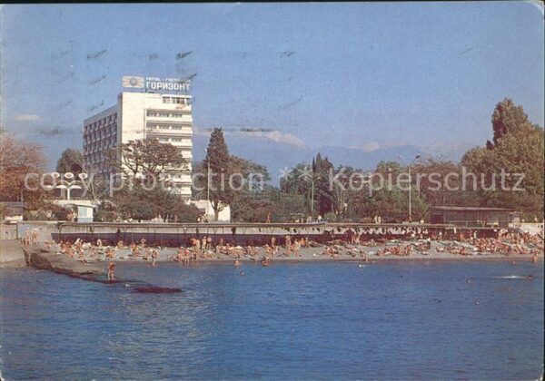 Adler Sotschi Hotel Worisont Badeanlage