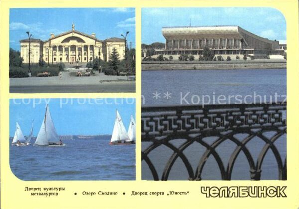 Tscheljabinsk Kulturpalast Smolino See