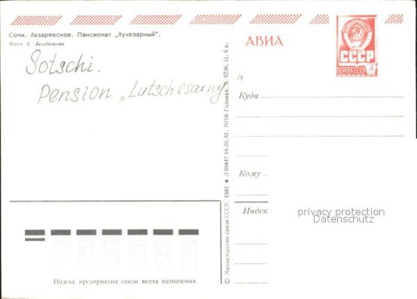 Sotschi Pension Lutschesarny – Bild 2