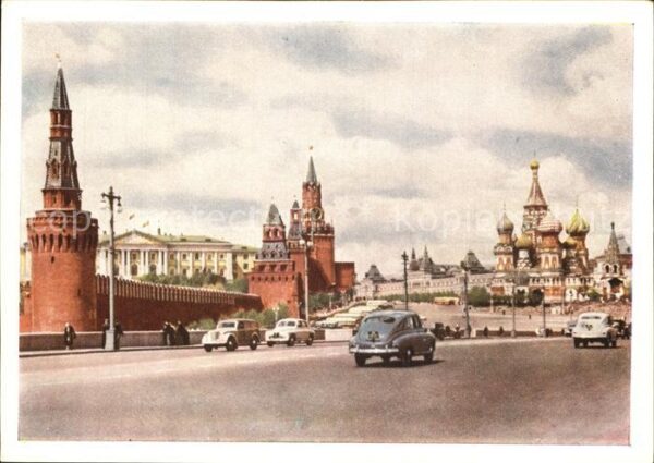 Moscow Moskva Kremlin Basilius Kathedrale