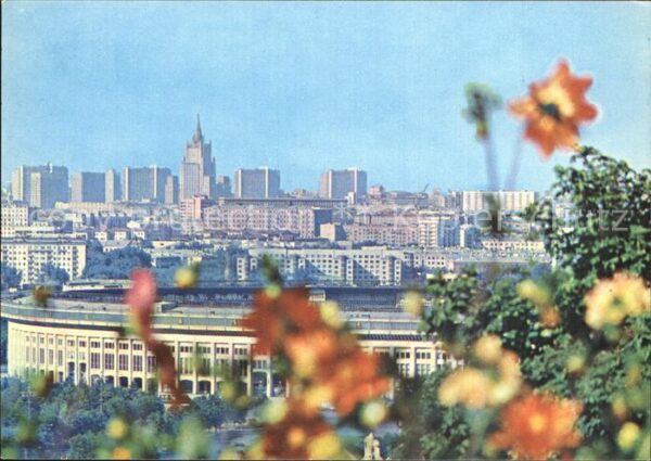 Moscow Moskva Leninberg