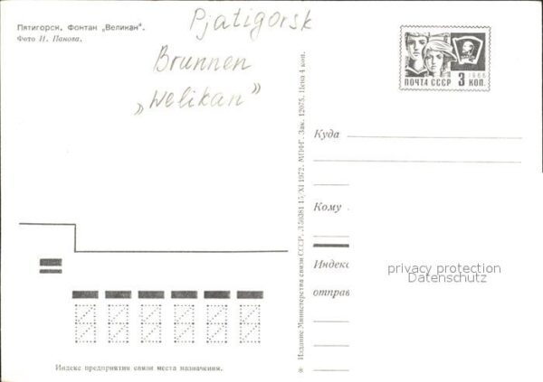 Pjatigorsk Brunnen Welikan – Bild 2