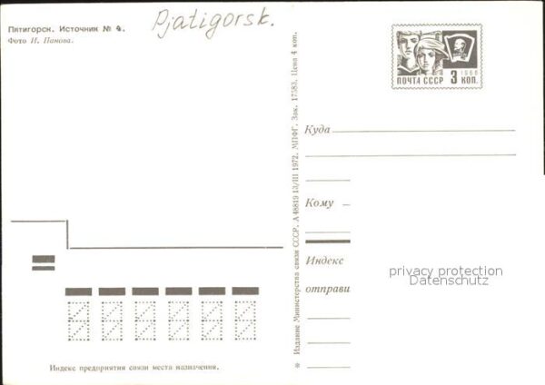 Pjatigorsk Mineralwasser-Kurorte – Bild 2