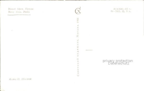 Novy Afon Pools – Bild 2