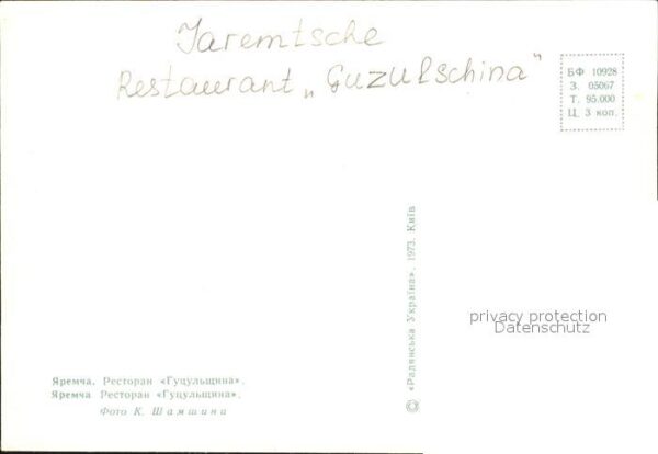 Jaremtsche Jaremcze Restaurant Guzulschina – Bild 2