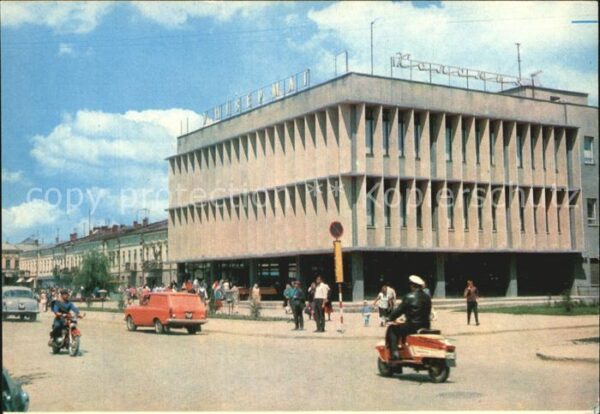 Kolomyja Kolomea Ukraine Einkaufzentrum