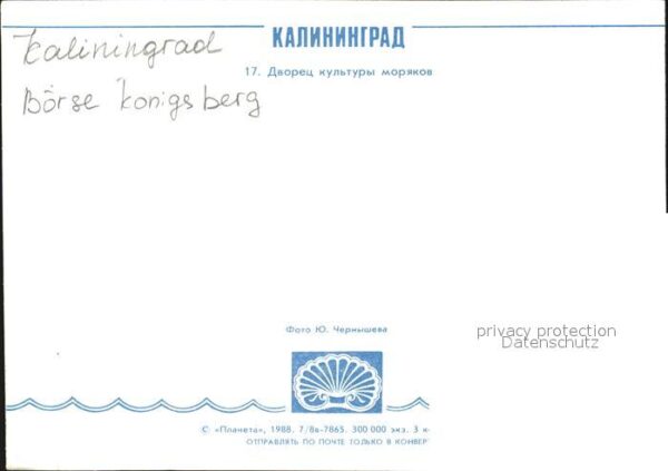 Kaliningrad Börse Königsberg – Bild 2