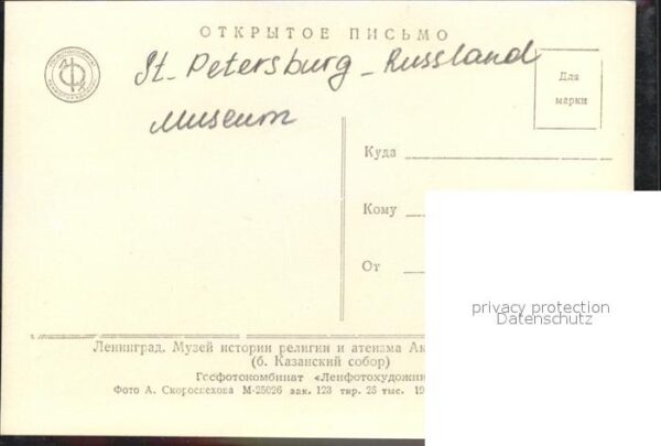 St Petersbourg St Petersburg Museum – Bild 2