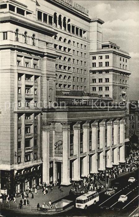 Moskau Moscou Hotel Moskau