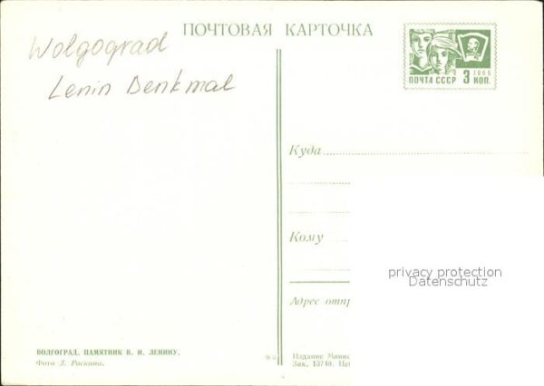 Wolgograd Lenindenkmal – Bild 2