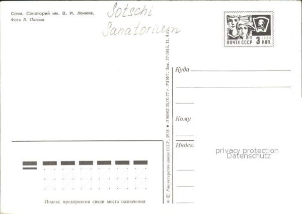Sotschi Sanatorium – Bild 2
